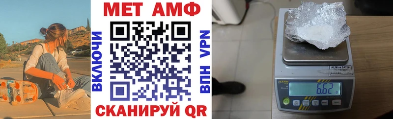 как найти Киржач Амфетамин Premium