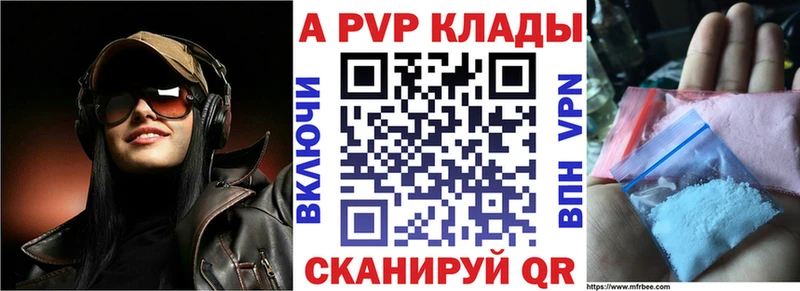 блэк спрут ССЫЛКА  Киржач  A-PVP СК КРИС 