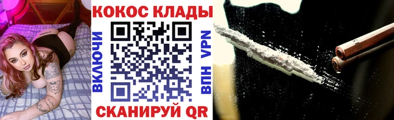 COCAIN FishScale Киржач