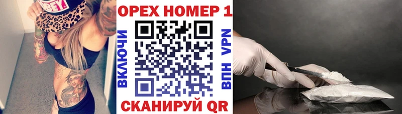 КОКАИН Fish Scale  Киржач 