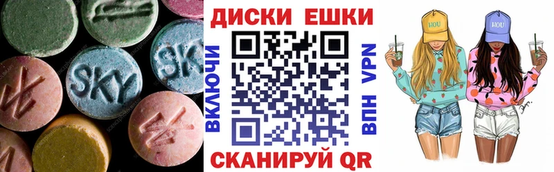 ЭКСТАЗИ mix Киржач