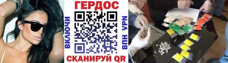 Героин афганец mega ссылки Киржач где найти