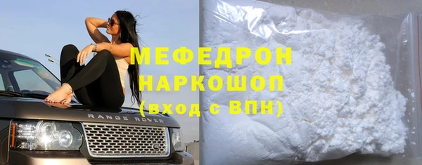 спайс Белокуриха