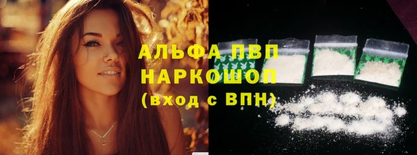 альфа пвп VHQ Богданович