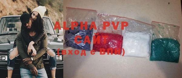 ALPHA-PVP Богородицк