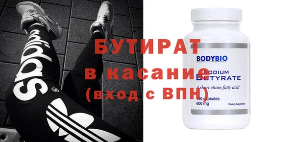 ALPHA-PVP Богородицк