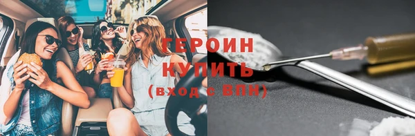 альфа пвп VHQ Богданович