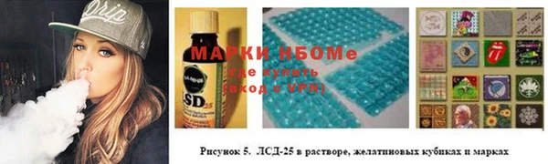 альфа пвп VHQ Богданович