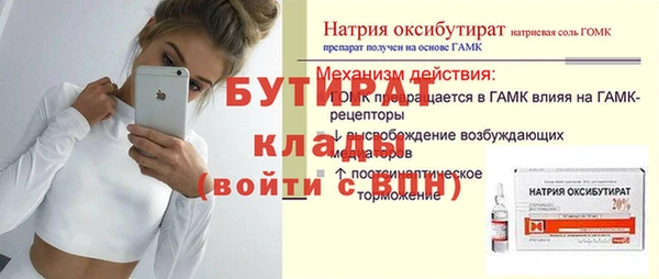 альфа пвп VHQ Богданович