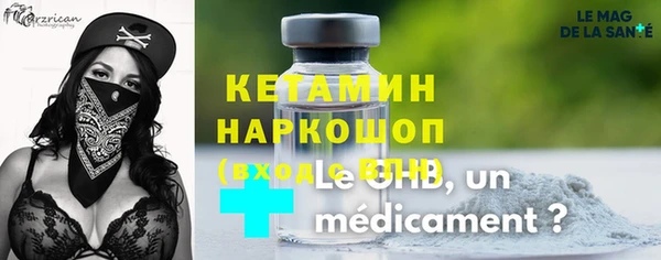 ALPHA-PVP Богородицк