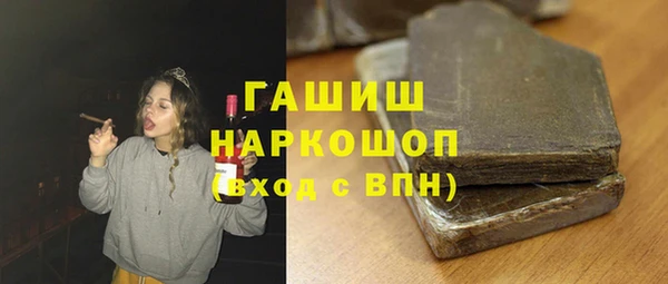 ALPHA-PVP Богородицк