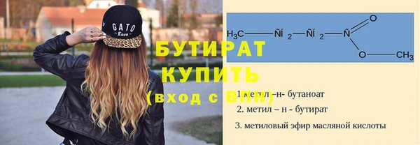 спайс Белокуриха