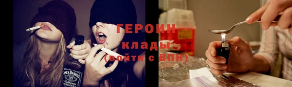 альфа пвп VHQ Богданович