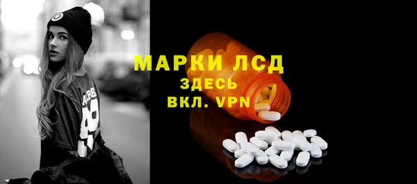спайс Белокуриха