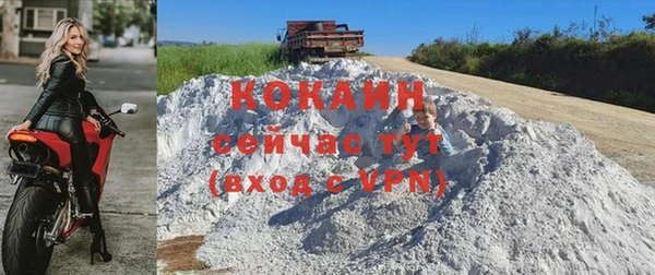 альфа пвп VHQ Богданович