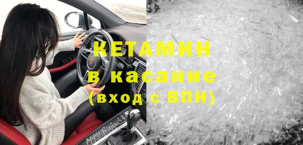 ALPHA-PVP Богородицк
