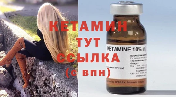 ALPHA-PVP Богородицк