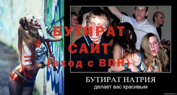 мдпв Богородск