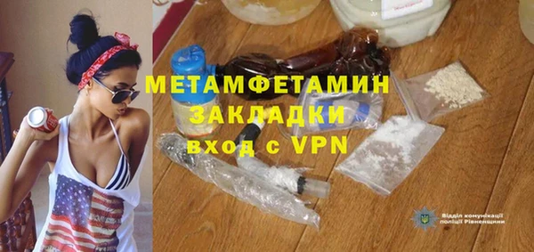 альфа пвп VHQ Богданович
