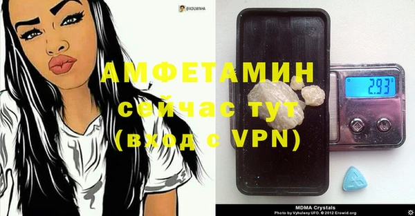 таблы Беломорск