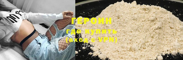 ALPHA-PVP Богородицк