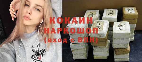 таблы Беломорск