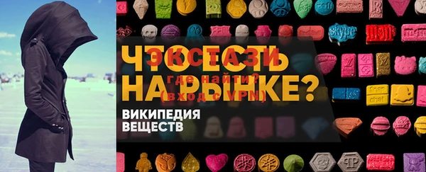 спайс Белокуриха