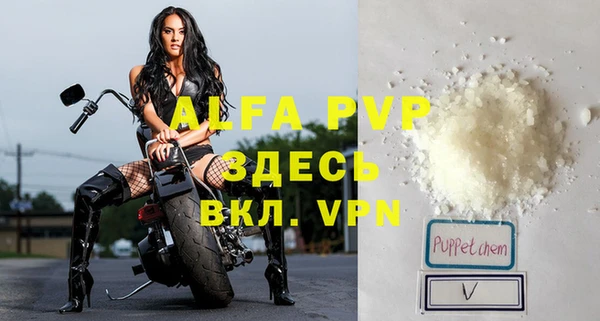 ALPHA-PVP Богородицк