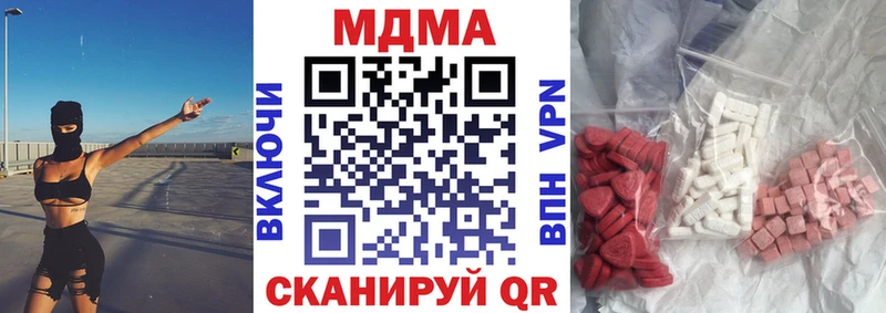 MDMA кристаллы  Киржач 