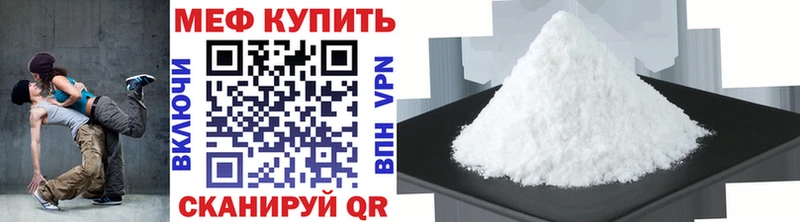 наркота Киржач darknet формула МЕФ mephedrone