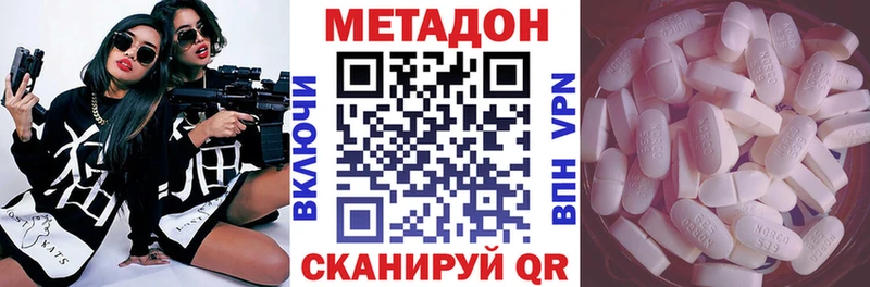 МЕТАДОН мёд  продажа наркотиков  Киржач 