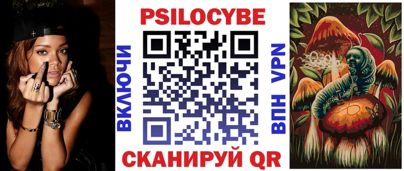 Галлюциногенные грибы мицелий  Киржач 